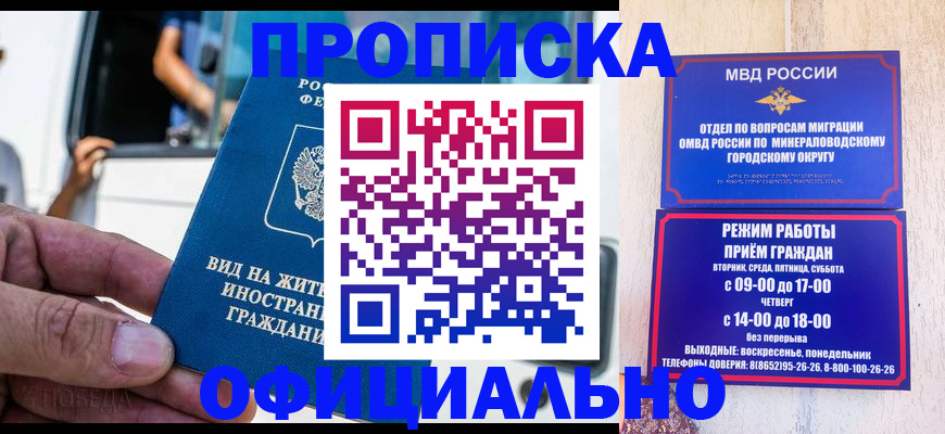 пропишу в квартире в Острове